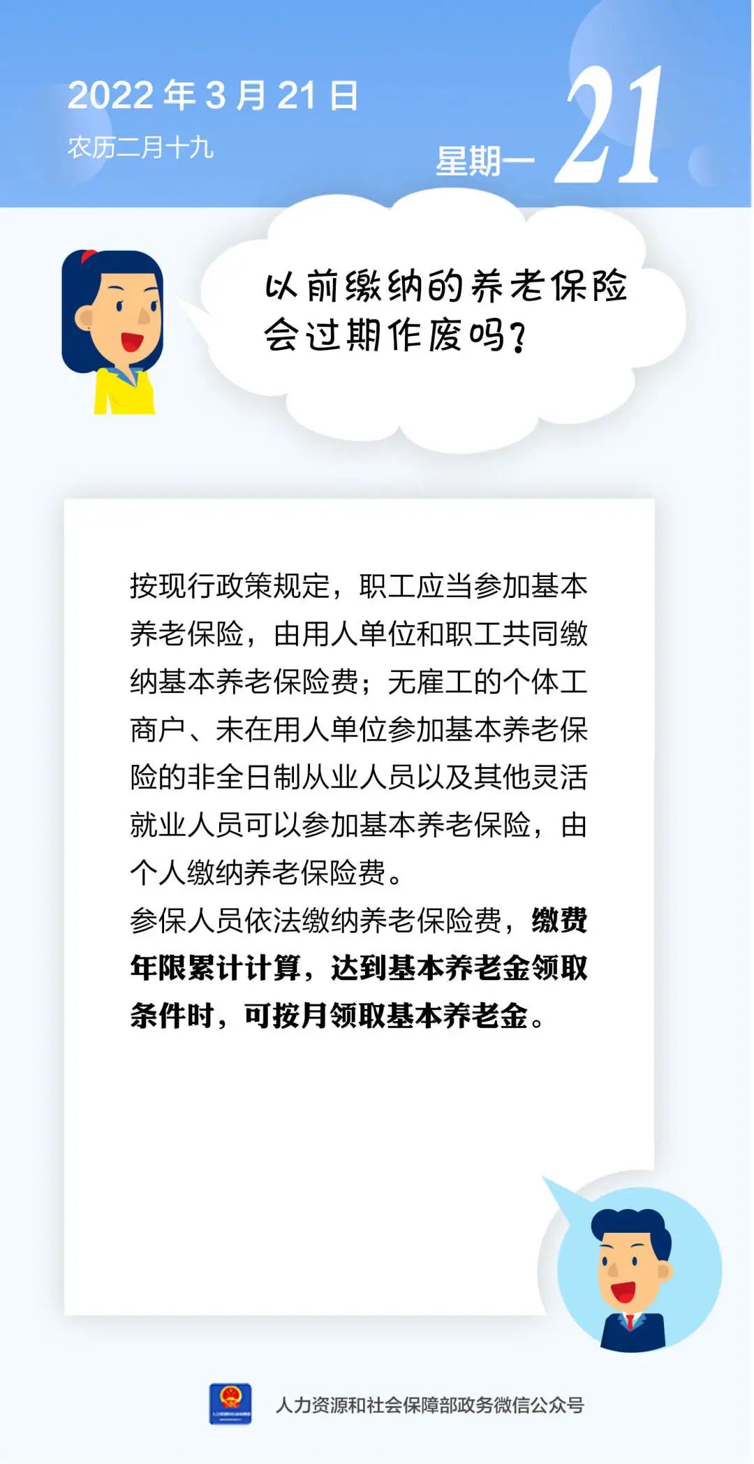 13微信图片_20220325164719.jpg