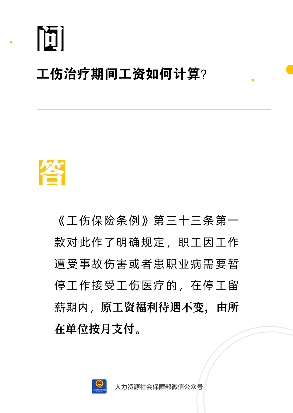 df微信图片_20230609163904.png