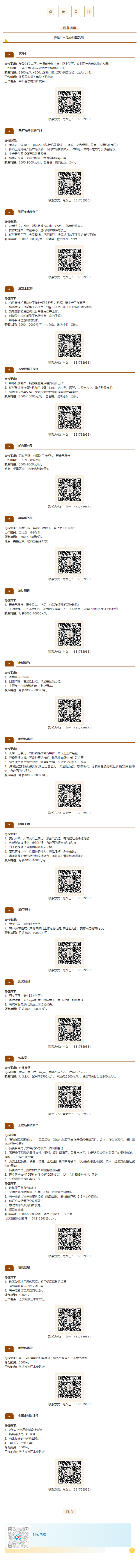 0b82ca480dd3c0253f341c4d20da14cd.png