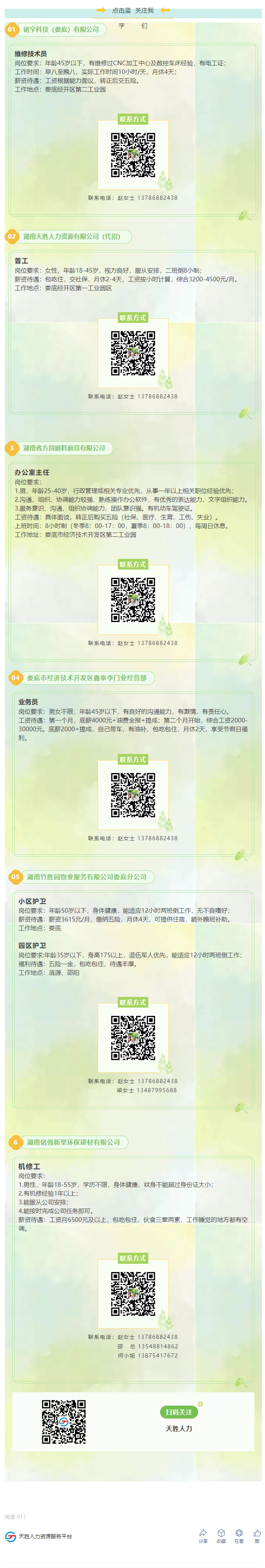 6d663d34217382b2ffb885b9d0f60076.png