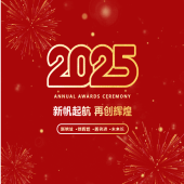 新址启新程，服务再升级！湖南天胜人力资源有限公司乔迁大吉！