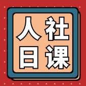 企业能要求劳动者在竞业限制期间报告个人从业情况吗？