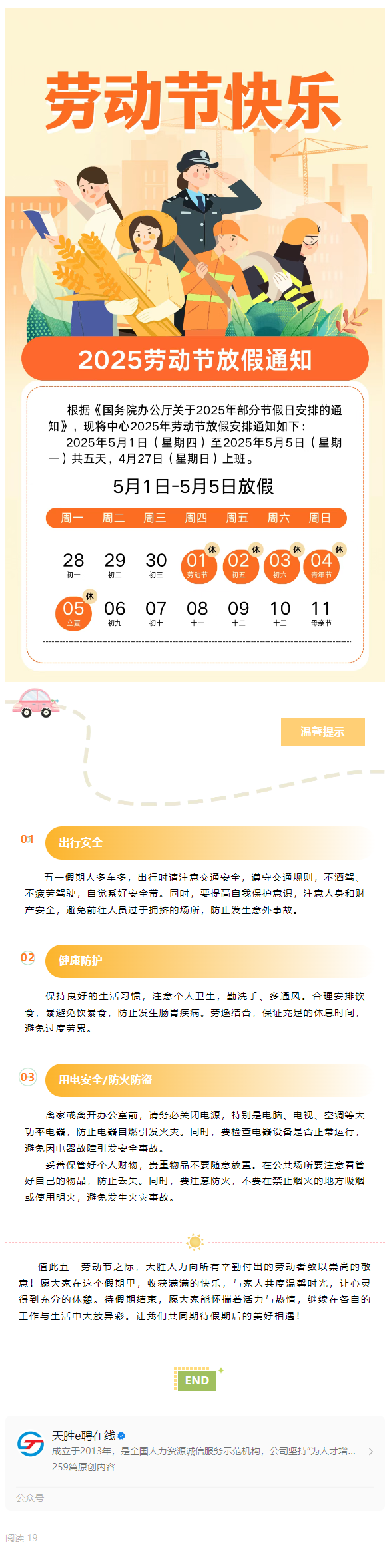 dcc7c19fd6552e9fc80036e23328d33b.png