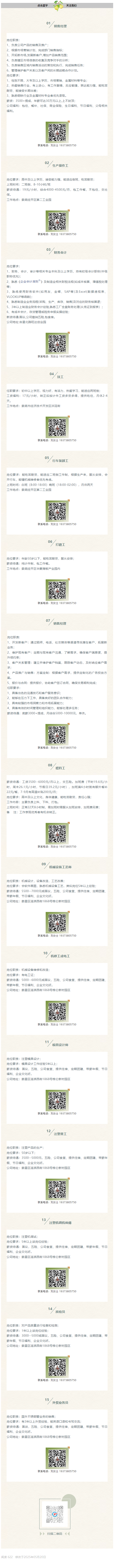 0f2517c3e2f4399d6b351cf76b445a58.png