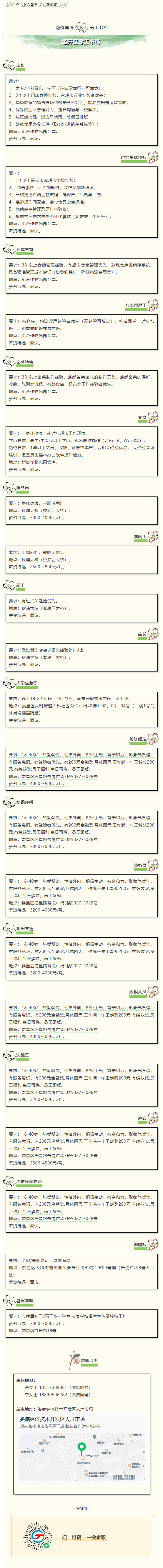 d1c05b2584c570d4b400fa9f03a59692.png