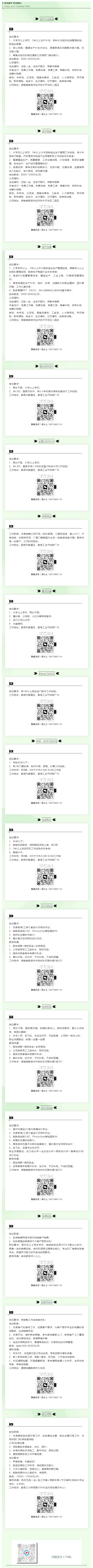 bea5947e2e79b4da9313106a3b9305ed.png