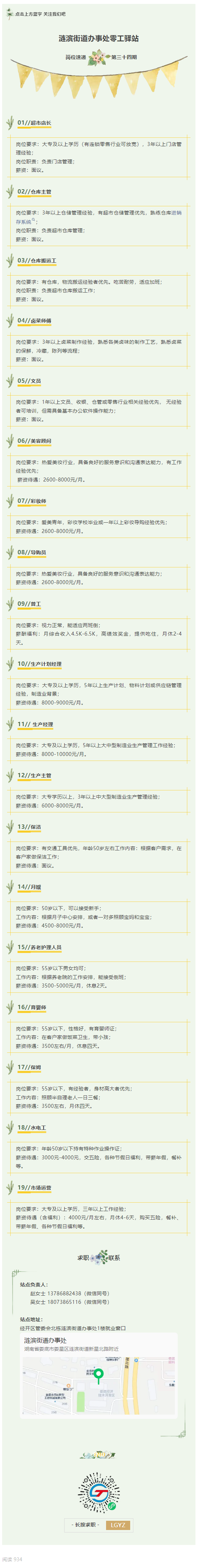 6f8d077b0f434676d63f5b1116e0ff03.png