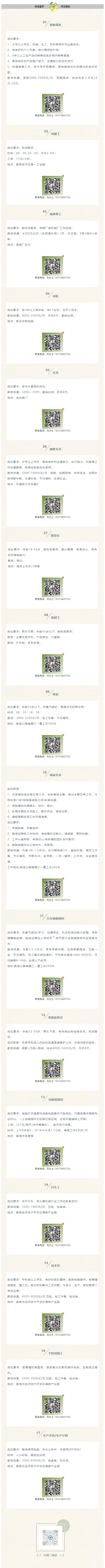 254c13deaf8d19495a1bcd2443ecb161.png
