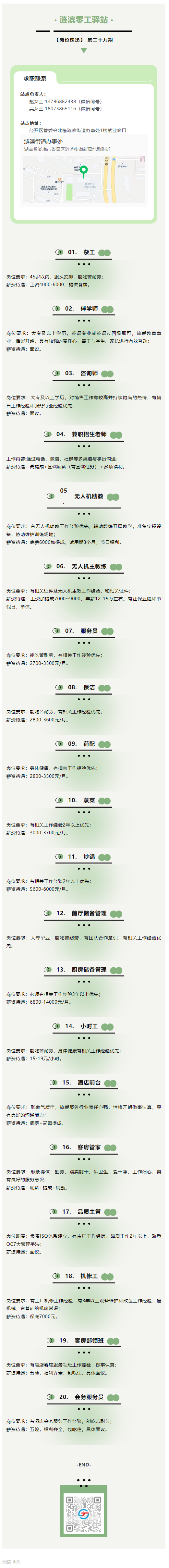 1030a9148da7ad49d3fd7bac8aea6f34.png