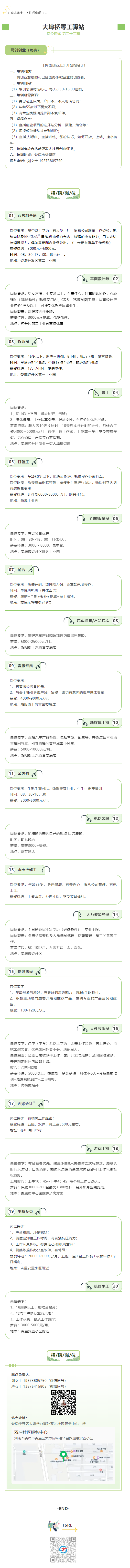 7b41b00e4c7faecd097986a75c02edfd.png