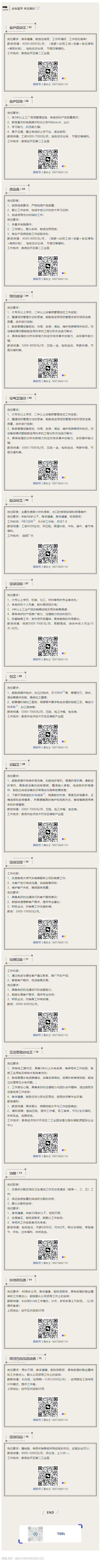 7090c3cb1439c7253326116966ed8774.png