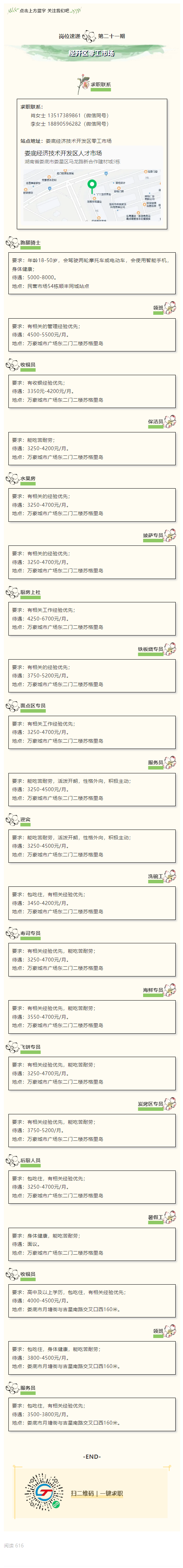 c6c39140b332b21038ab4743c30956aa.png