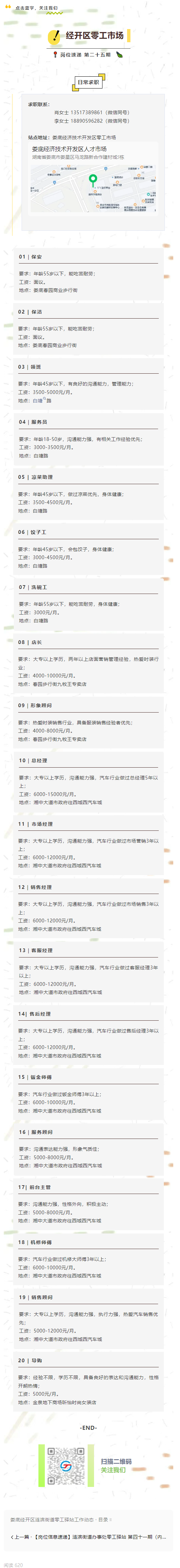07a5fc7b694a315b2fe6e73ba58f2a5f.png