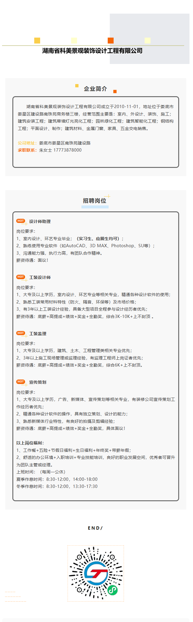 48286db5a3ecc085afd1bf222047e60e.png