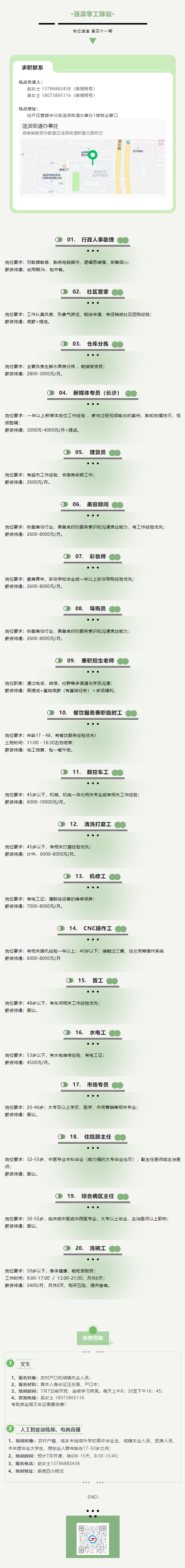 528f53c4b38aa0abc8551999fe4d3682.png