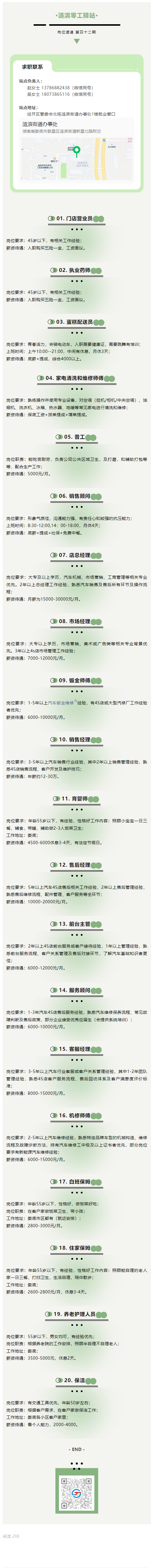7e76aa8d97d57827c1247e96f0b69125.png