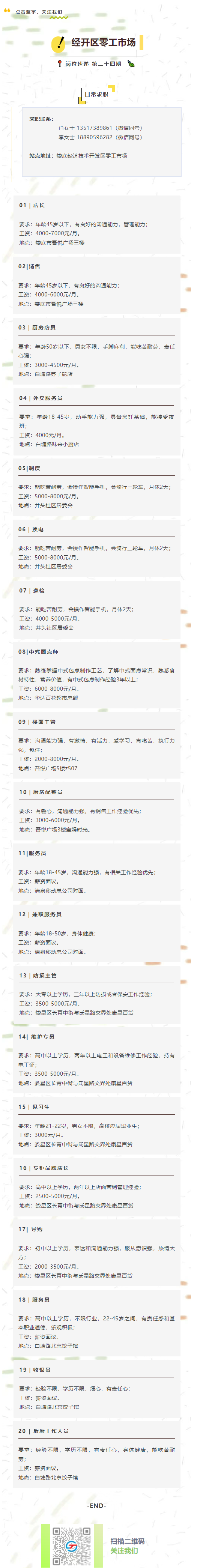 22c46870f14cee05bcb601514c506f70.png