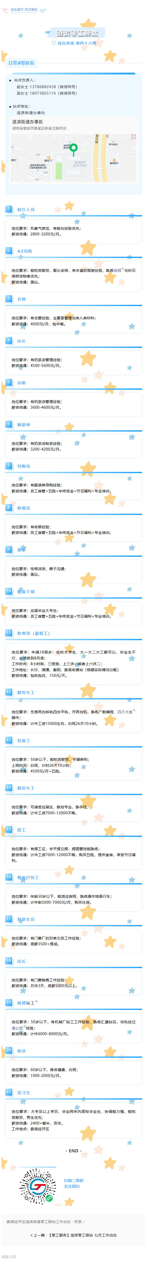 e826e6dd3ee8ea77d89a95bf3a6e90c0.png