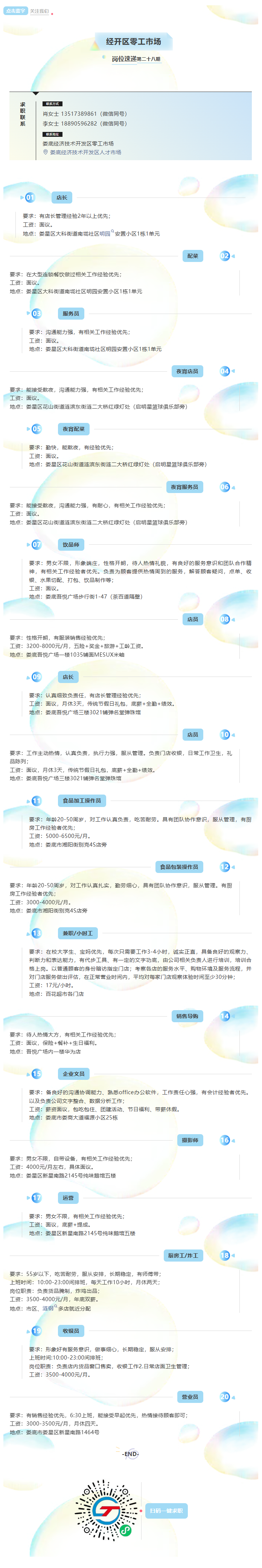 cea3a586cd14cdaee0e7f2c72e406b6c.png