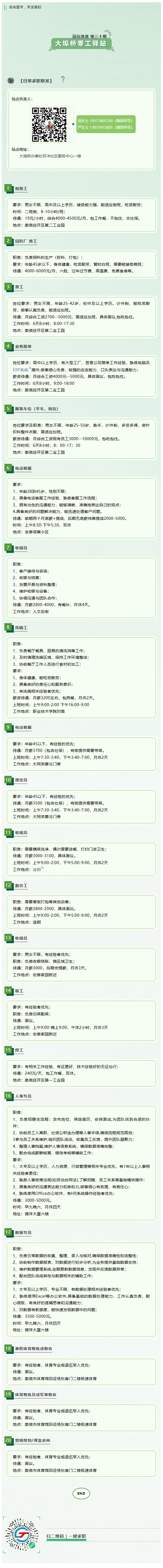 68b983ced1537c76fb125e48251b5a9e.png