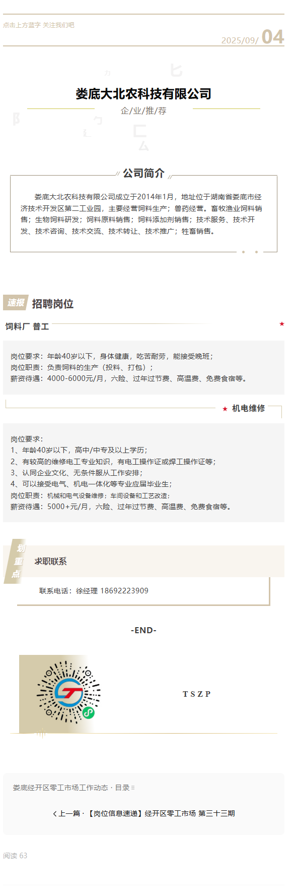 3e3f378c45095f58cf5de44c5d00f6af.png
