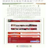 圆满收官！涟滨办事处2026年春风行动专场招聘会温情落幕，春风送岗暖民心不负每一份期待～