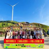 党建引领聚合力｜天胜人力团建撒欢啦~郴州之行快乐收官！