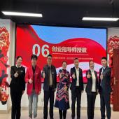 天胜人力总经理吴祖胜获聘创业指导师！